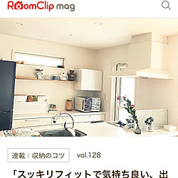 部屋全体/RoomClip mag 掲載/RoomClip mag/シューズクローク/脱衣所...などのインテリア実例 - 2018-05-06 20:09:29