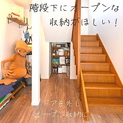 木造注文住宅/人生の景色を変えよう/リノベーション/リフォーム/オープン収納収納...などのインテリア実例 - 2021-11-08 15:33:52