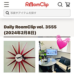 部屋全体/Daily RoomClip掲載/ダイニング/クッション/リビング...などのインテリア実例 - 2024-02-08 05:36:36