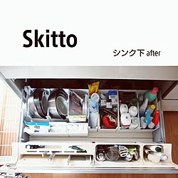 キッチン/skitto/スキット/シンク下収納/LIXILキッチン...などのインテリア実例 - 2017-06-11 14:37:47