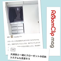 部屋全体/RoomClip magのインテリア実例 - 2016-12-06 18:48:42