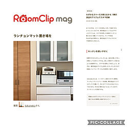整理整頓/RoomClip mag/掲載ありがとうございます/キッチンのインテリア実例 - 2023-07-23 20:11:25