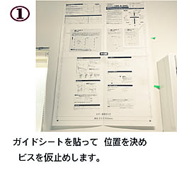 途中経過/洗面所はホワイト系/棚柱取付/モニター当選/ガイドシート...などのインテリア実例 - 2019-08-18 09:28:42