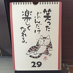 リビング/日めくりカレンダー♡のインテリア実例 - 2016-07-29 06:56:24
