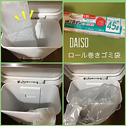 便利グッズ/ロール巻きゴミ袋/ごみ袋/日用品/ダイソー...などのインテリア実例 - 2021-01-07 07:24:54