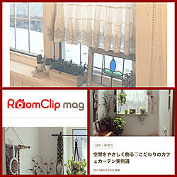 カフェカーテン/RoomClip mag/壁/天井のインテリア実例 - 2019-06-26 17:07:25