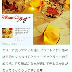 部屋全体/ミィ/RoomClip mag/紙風船/セリアのLEDライト...などのインテリア実例 - 2015-11-28 01:09:53