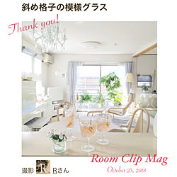 部屋全体/IKEAのグラス/ホワイトインテリア/RoomClip mag/感謝です❤︎...などのインテリア実例 - 2018-10-25 17:50:02