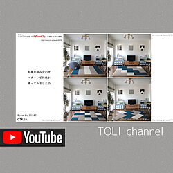 東リファブリックフロア/東リ/東リ タイルカーペット/YOUTUBE/ありがとうございます♡...などのインテリア実例 - 2019-12-06 01:16:08