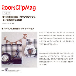 玄関/入り口/焼き網リメイク/RoomClip mag 掲載/RoomClip mag/手作りが好き...などのインテリア実例 - 2018-07-20 12:33:02