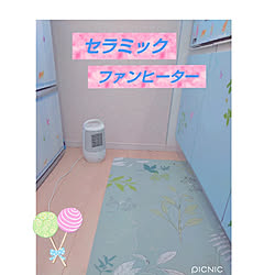 キッチン/おうち見直しキャンペーン/首振り機能付きセラミックファンヒーター/RoomClip運営チームの皆様に感謝♡/RCの出会いに感謝♡...などのインテリア実例 - 2022-01-17 09:44:21