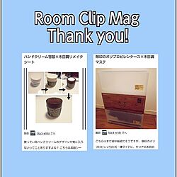 部屋全体/RoomClip mag/RCMag/セリア/seria...などのインテリア実例 - 2016-04-26 21:15:20