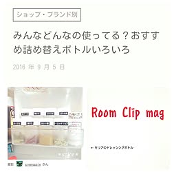 部屋全体/76組/RoomClip mag/掲載/セリア...などのインテリア実例 - 2016-09-05 07:45:07