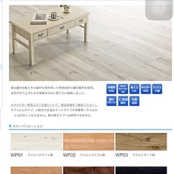 部屋全体/ワイルドオーク/フローリング材/中古を買ってリノベーション/中古一戸建て...などのインテリア実例 - 2015-12-02 11:50:39