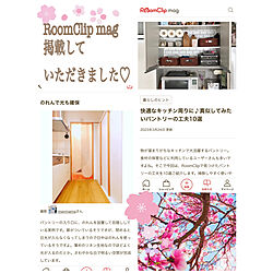 平屋/RoomClip mag 掲載/キッチンのインテリア実例 - 2023-03-27 22:18:19