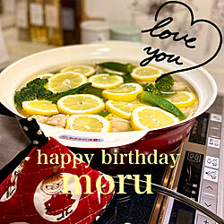 素晴らしい一年になりますように/いつもarigato!!!/お誕生日おめでとうございます♡/美味しいご飯を見ると幸せ♡/キッチン...などのインテリア実例 - 2023-05-18 21:54:04