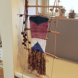 weavingのインテリア実例 - 2016-10-22 13:04:27