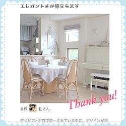 部屋全体/RoomClip mag/感謝です♡/いいね&フォローありがとうございます♡/ホワイトインテリア...などのインテリア実例 - 2016-10-20 07:36:29