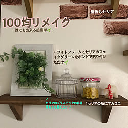 キッチン/10分でできる/セリア/雑貨/100均...などのインテリア実例 - 2019-02-22 10:10:36