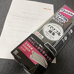 クイックルワイパー/部屋全体/当選ありがとうございますのインテリア実例 - 2020-09-16 18:40:04