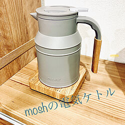 かわいい♡/mosh電気ケトル/DOSHISHA/キッチンのインテリア実例 - 2022-05-07 22:06:02