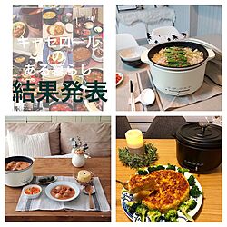 おうちすっきりプロジェクト/キャセロール/yamazen/くらしのeショップ/山善食卓部...などのインテリア実例 - 2020-01-31 12:59:41