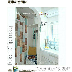 海外インテリアに憧れる/海外のカラーセンスに憧れる/ベンチ DIY/ありがとうございます♡/RoomClip mag...などのインテリア実例 - 2017-12-16 18:58:29