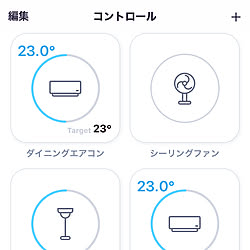 日本の良いもの/専用アプリ/アプリ/手軽にスマートホーム/快適な生活...などのインテリア実例 - 2019-11-24 17:24:35