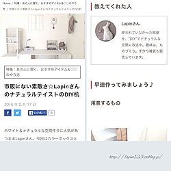 リビング/RoomClipMagのインテリア実例 - 2016-02-25 17:07:53