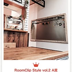 RoomClipStyle vol.2/リメイク/ディスプレイ/男前/双子...などのインテリア実例 - 2015-05-06 08:38:39