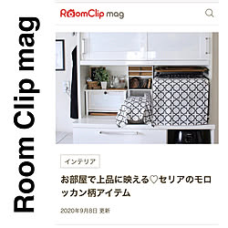 家電カバー/セリア/RoomClip mag/記録用/部屋全体のインテリア実例 - 2020-09-08 10:05:52