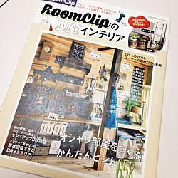 RoomClipのDIYインテリアのインテリア実例 - 2015-05-07 19:42:30