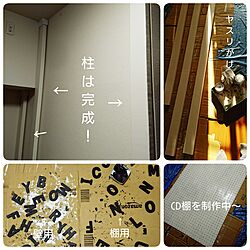 棚DIY/2×4材/ディアウォール/ベッド周りのインテリア実例 - 2016-12-21 17:59:35