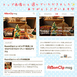 クリスマス/いつもありがとうございます❤️/RoomClip mag/ルームクリップショッピング/ベッド周りのインテリア実例 - 2022-12-01 07:54:13