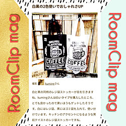 キッチン/RoomClip mag 掲載/ライター様に感謝♡/フォロワーの皆様に感謝♡/見て頂いた皆様に感謝♡...などのインテリア実例 - 2020-03-29 19:17:29