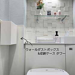 バス/トイレ/タワー/サニタリーボックス/マンション暮らし/トイレゴミ箱...などのインテリア実例 - 2023-10-21 21:15:50