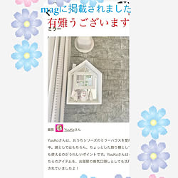 リビング/mag掲載ありがとうございます♡/RoomClip運営チームの皆様に感謝♡/見て頂きありがとう(*^^*)のインテリア実例 - 2024-03-04 16:50:09