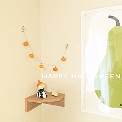 部屋全体/ハロウィン/無印良品/marimekko/ムーミン...などのインテリア実例 - 2014-11-11 23:55:52