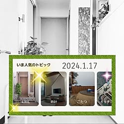 玄関/入り口/ありがとうございます♡/記録用/記録用なのでコメントお気遣いなく♡/いま人気のトピック掲載...などのインテリア実例 - 2024-01-17 22:35:02