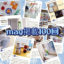 部屋全体/mag掲載ありがとうございます♡/mag掲載100回目！/フォロワーの皆様に感謝♡/自己満ですのインテリア実例 - 2023-01-13 21:09:55