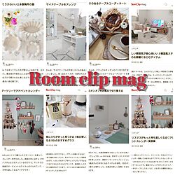 ありがとうございます♡/皆さんとの出逢いに感謝♡/いつも見てくれてありがとうございます♡/RoomClip mag 掲載/記録用のインテリア実例 - 2023-12-02 15:50:41