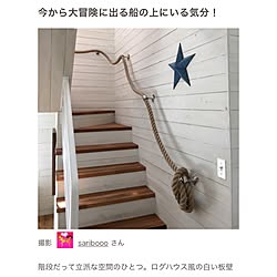 アメリカンハウス/サーファーズハウス/RHC/アメブロやってます/お返事前にごめんなさい...などのインテリア実例 - 2016-11-13 17:52:07