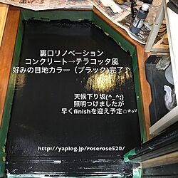 第2ステージ完了✩*॰¨̮/コメント欄お休みでお願いします✩/なかなか訪問＋コメ出来ず/観覧・イイね・ コメント有難う♡/改めて お礼申し上げます.:*✧...などのインテリア実例 - 2017-05-06 15:13:16