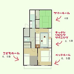 部屋全体/狭いけど物が無いから十分な部屋/狭いけど落ち着く/間取り図/これからじっくりと。のインテリア実例 - 2017-06-24 09:58:04