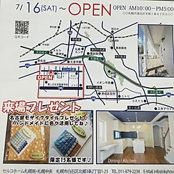 玄関/入り口/セルコホームoriginal/輸入雑誌/スカイハウス/カナダ輸入注文ハウス...などのインテリア実例 - 2016-07-08 21:06:58