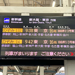 今日は神戸に外出です。のインテリア実例 - 2023-02-18 11:55:33