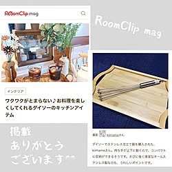 ダイソー/RoomClip mag 掲載/RoomClipの出逢いに感謝♡/RoomClip mag/100均のインテリア実例 - 2022-10-13 15:23:37