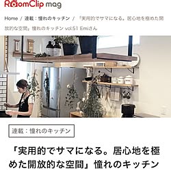 キッチン/かご収納/ドライグリーン/無印良品 収納/無印良品 ラタンボックス...などのインテリア実例 - 2017-02-12 17:31:10