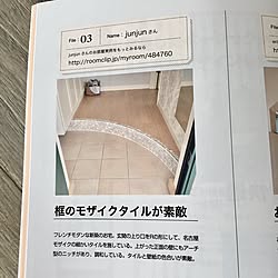 玄関/入り口/玄関インテリア/名古屋モザイクタイル/リフォームセールスマガジン/リフォーム誌...などのインテリア実例 - 2017-03-15 18:18:46