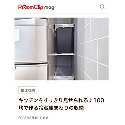 アイアンバー/RoomClip mag 掲載/RoomClip mag/2DK 賃貸/ダイソー...などのインテリア実例 - 2023-03-26 15:44:56